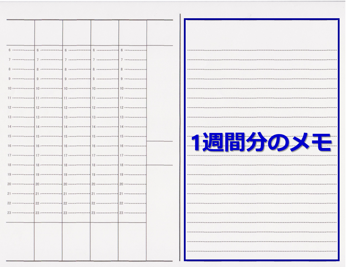 カプラー 驚 クラッシュ 手帳 バーチカル メモ 多い Z Renkei Jp